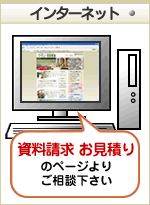 �ۡ���ڡ����Τ���礻�ե����फ�餪���Ѱ���