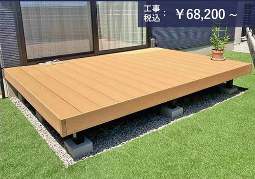 樹ら楽ステージ 樹ら楽ステージ