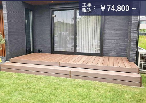 木彫樹ら楽ステージ 木彫樹ら楽ステージ