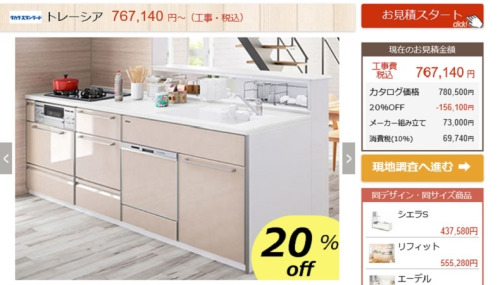 �ȥ졼�������ʥڡ���