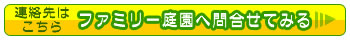 ���䤤��碌�Ϥ�����