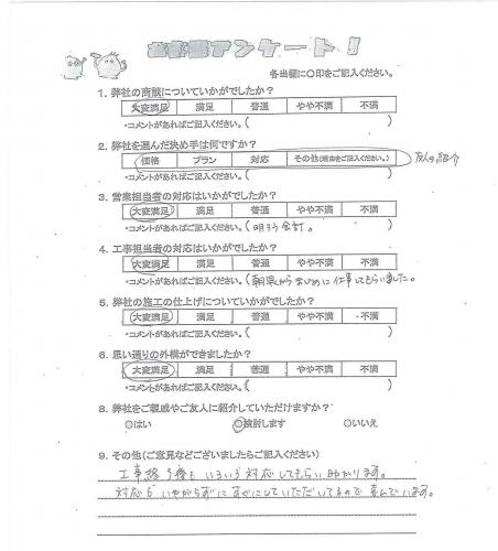 ����ܺ����衡����