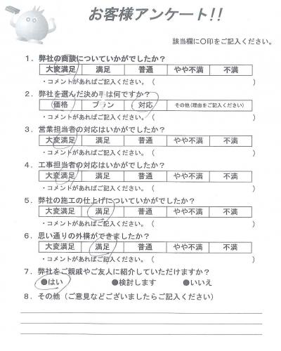 ���ɸ��̳�뷴����Į������