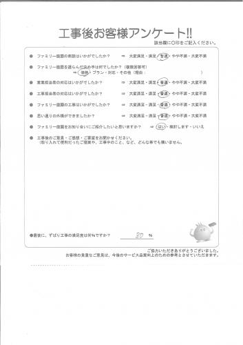 ����ܺ�Ժ�衡����