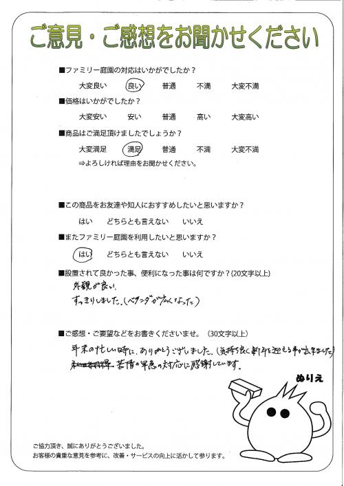 ��������̷��鲬Į������