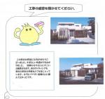 和歌山県和歌山市 O様