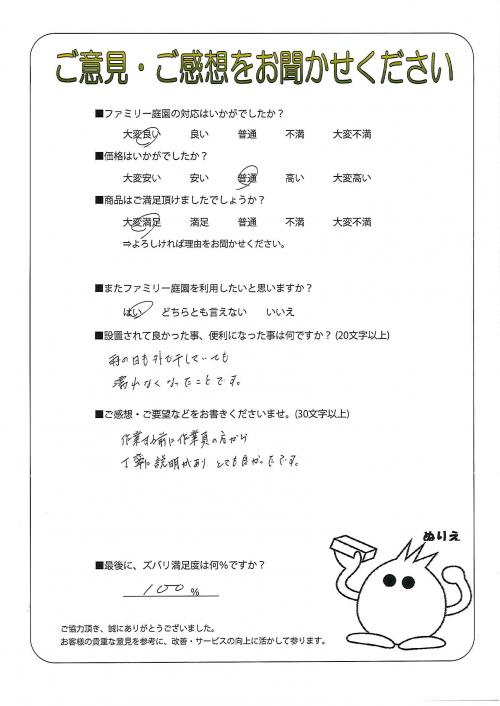 ʼ�˸����ͻ����衡����