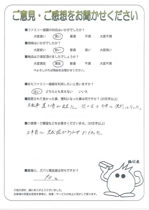 ʼ�˸����ͻԿ��衡����