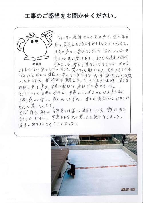 �����δ��ۤ�ʹ�����Ƥ���������