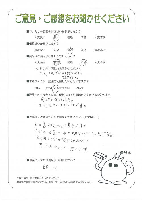 ʼ�˸����ͻԿ��衡����