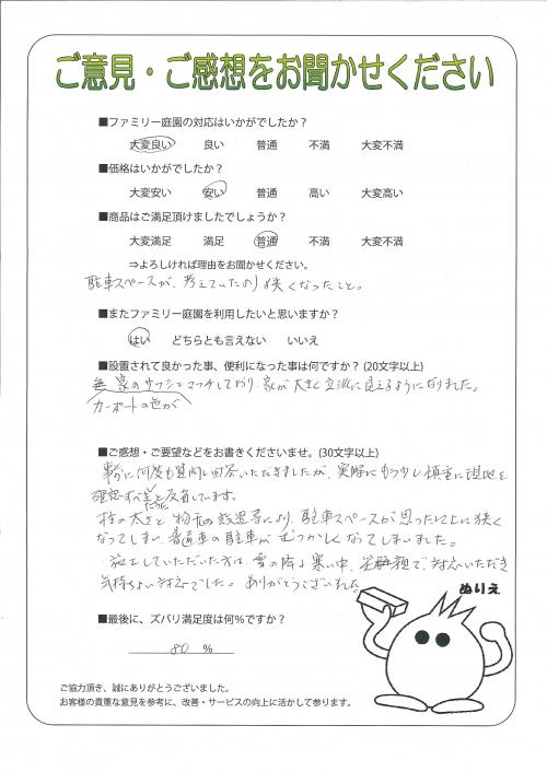 ����ܺ�����衡����