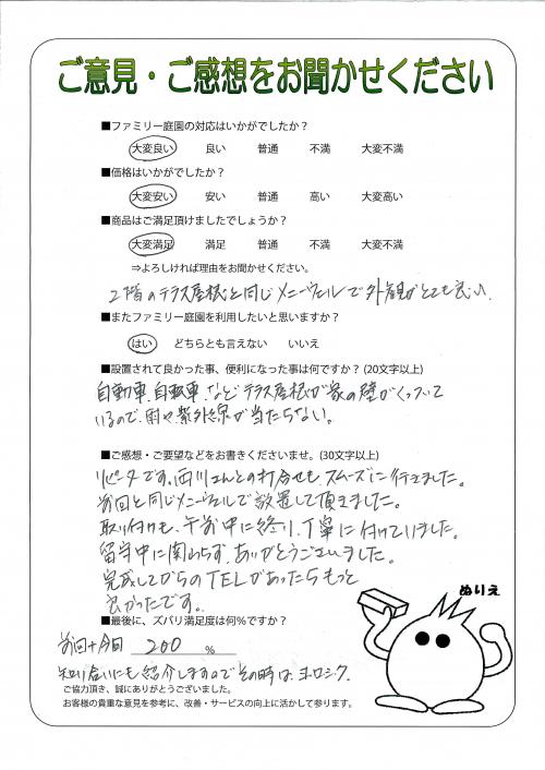 ʼ�˸����лԡ�����