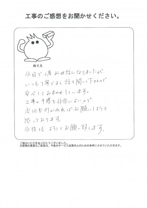 �����δ��ۤ�ʹ�����Ƥ���������