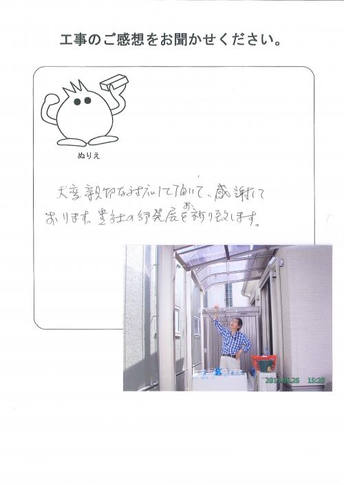 �����δ��ۤ�ʹ�����Ƥ���������
