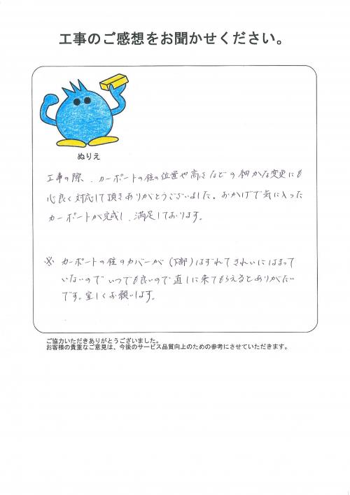 �����δ��ۤ�ʹ�����Ƥ���������