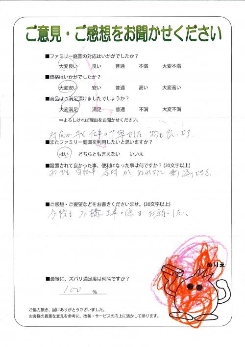 ʼ�˸����ͻԿ��衡����