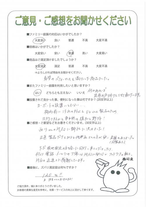 ����ܺ����衡Y��