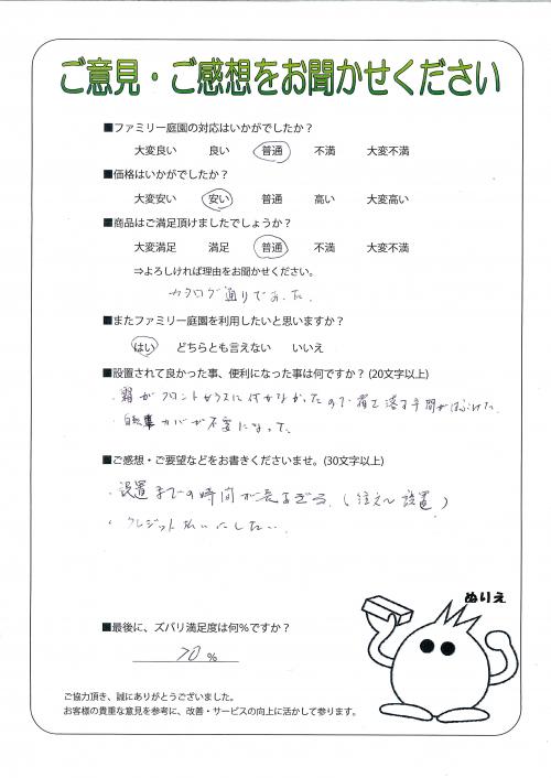 ʼ�˸����ͻԿ��衡����