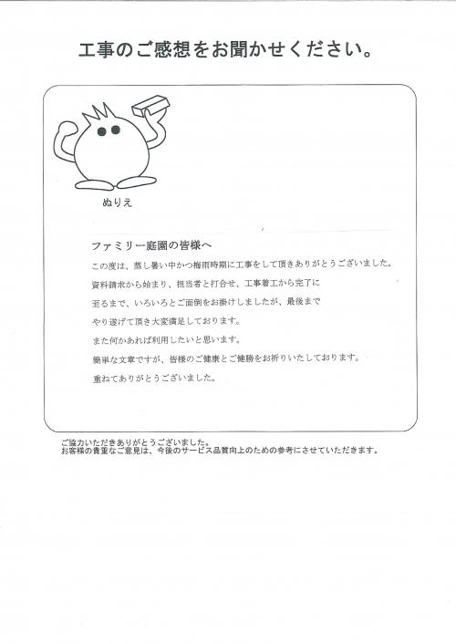 �����δ��ۤ�ʹ�����Ƥ���������