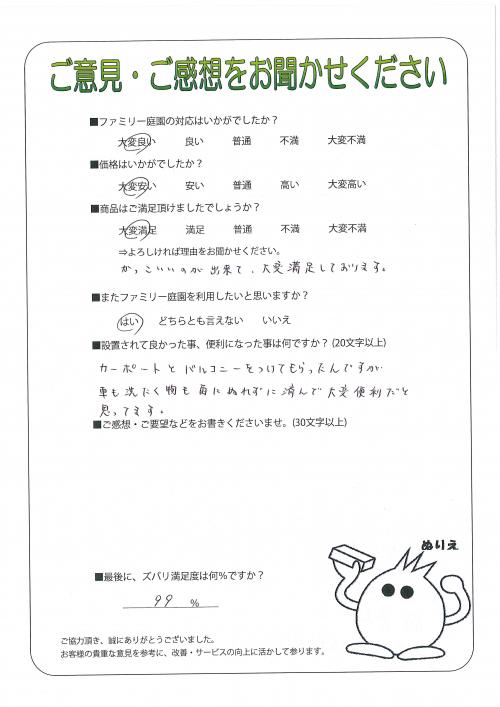 ���ɸ��̳�뷴����Į������