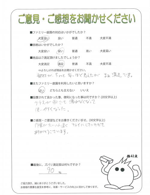 ���ɸ��̳�뷴����Į������