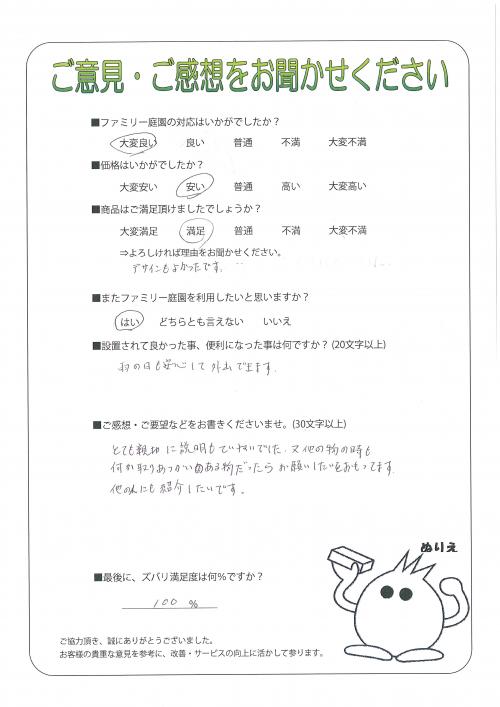 ʼ�˸����ͻ����衡����