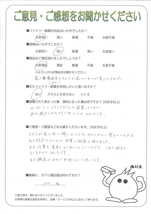 ����������콻�ȶ衡����