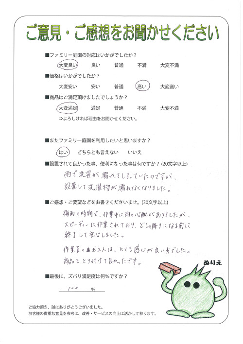 ����ܺ����衡U��
