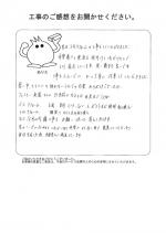大阪府堺市北区 F様