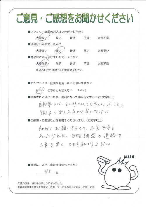 �����̧�̻ԡ�����