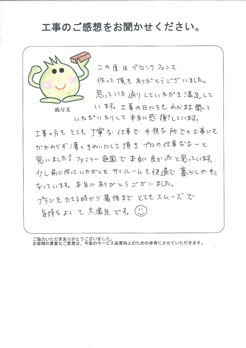 �����δ��ۤ�ʹ�����Ƥ���������