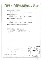 京都府京都市中京区 H様