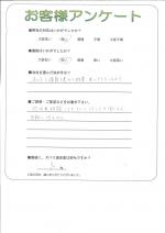 奈良県北葛城郡広陵町 K様