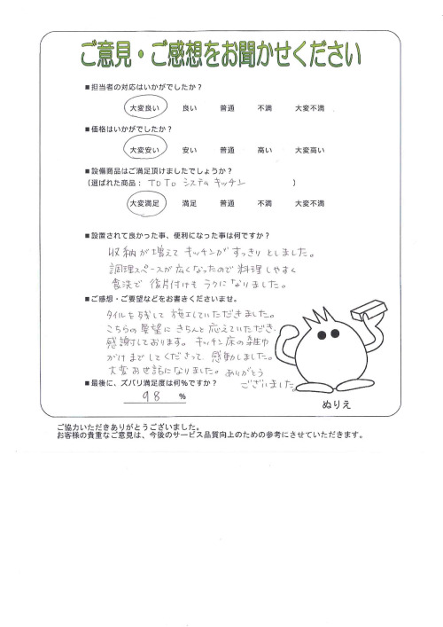 �����δ��ۤ�ʹ�����Ƥ���������