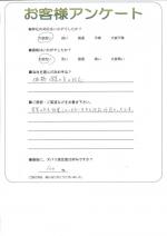 和歌山県和歌山市 K様