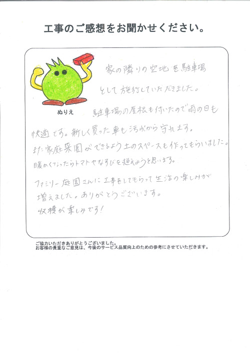 �����δ��ۤ�ʹ�����Ƥ���������