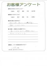 奈良県香芝市 T様