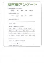 大阪府泉佐野市 S様