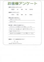 大阪府堺市西区 S様