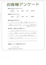 京都府城陽市 N様