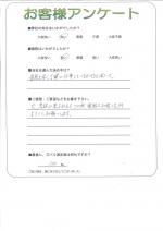 滋賀県彦根市 T様