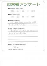 奈良県奈良市 F様