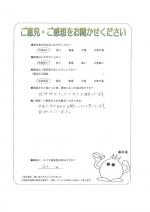 奈良県奈良市 N様