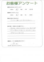 大阪府和泉市 M様