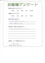 兵庫県宝塚市 I様