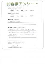 京都府木津川市 T様