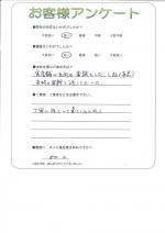 大阪府豊能郡豊能町 M様