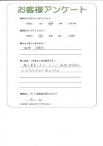 大阪府柏原市 H様