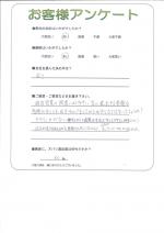 滋賀県近江八幡市 K様