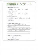 兵庫県川西市 K様